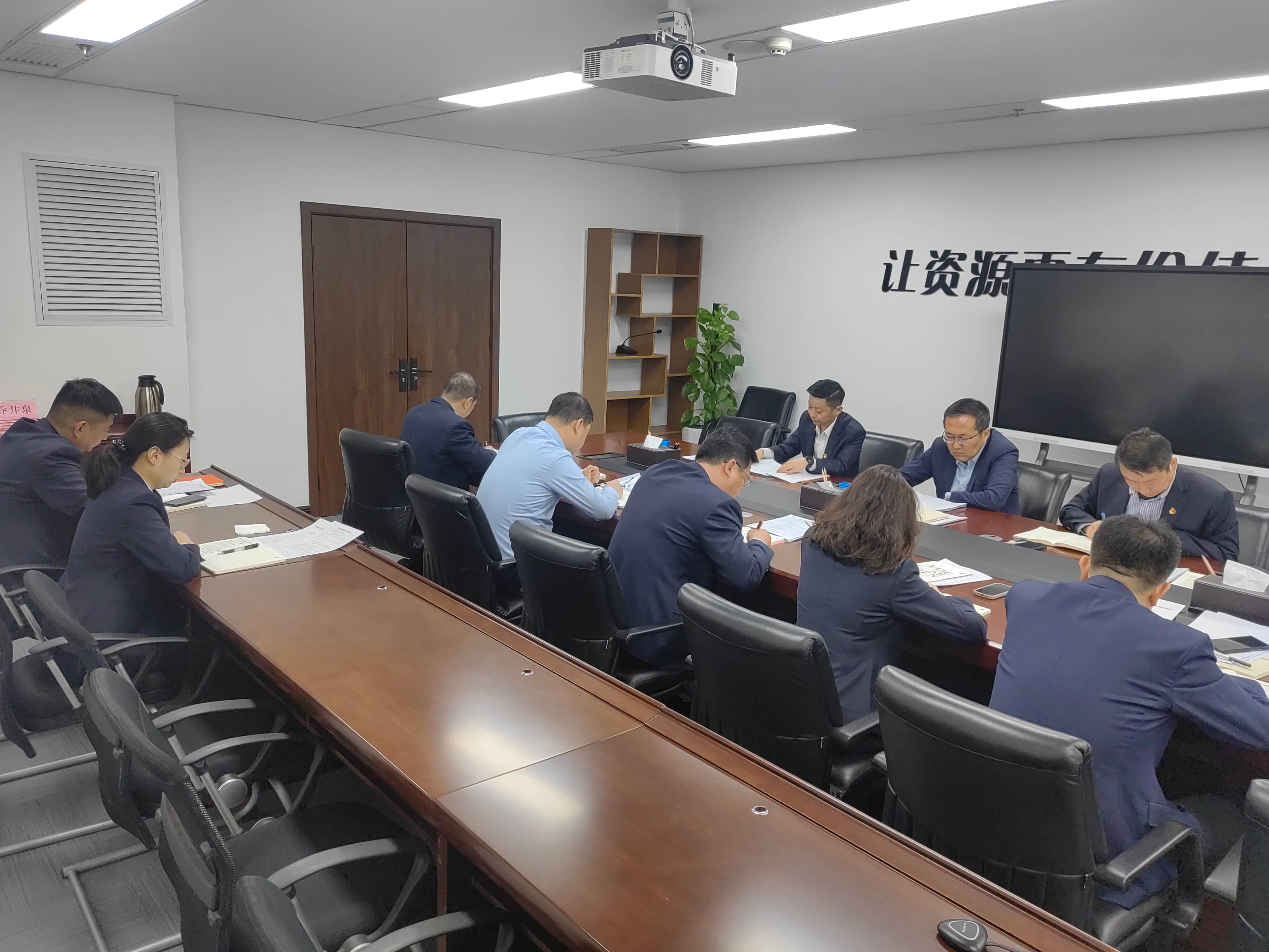 西安實(shí)業(yè)黨支部召開(kāi)八項(xiàng)規(guī)定啟動(dòng)部署會(huì)(1).jpg
